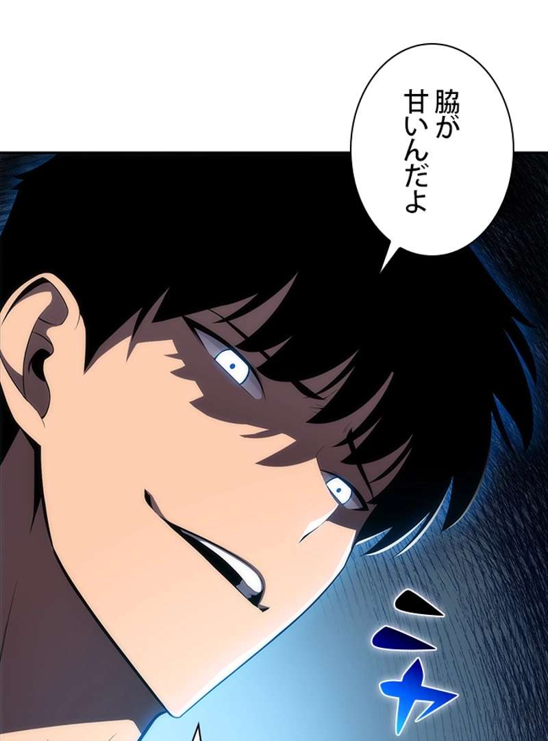 P54