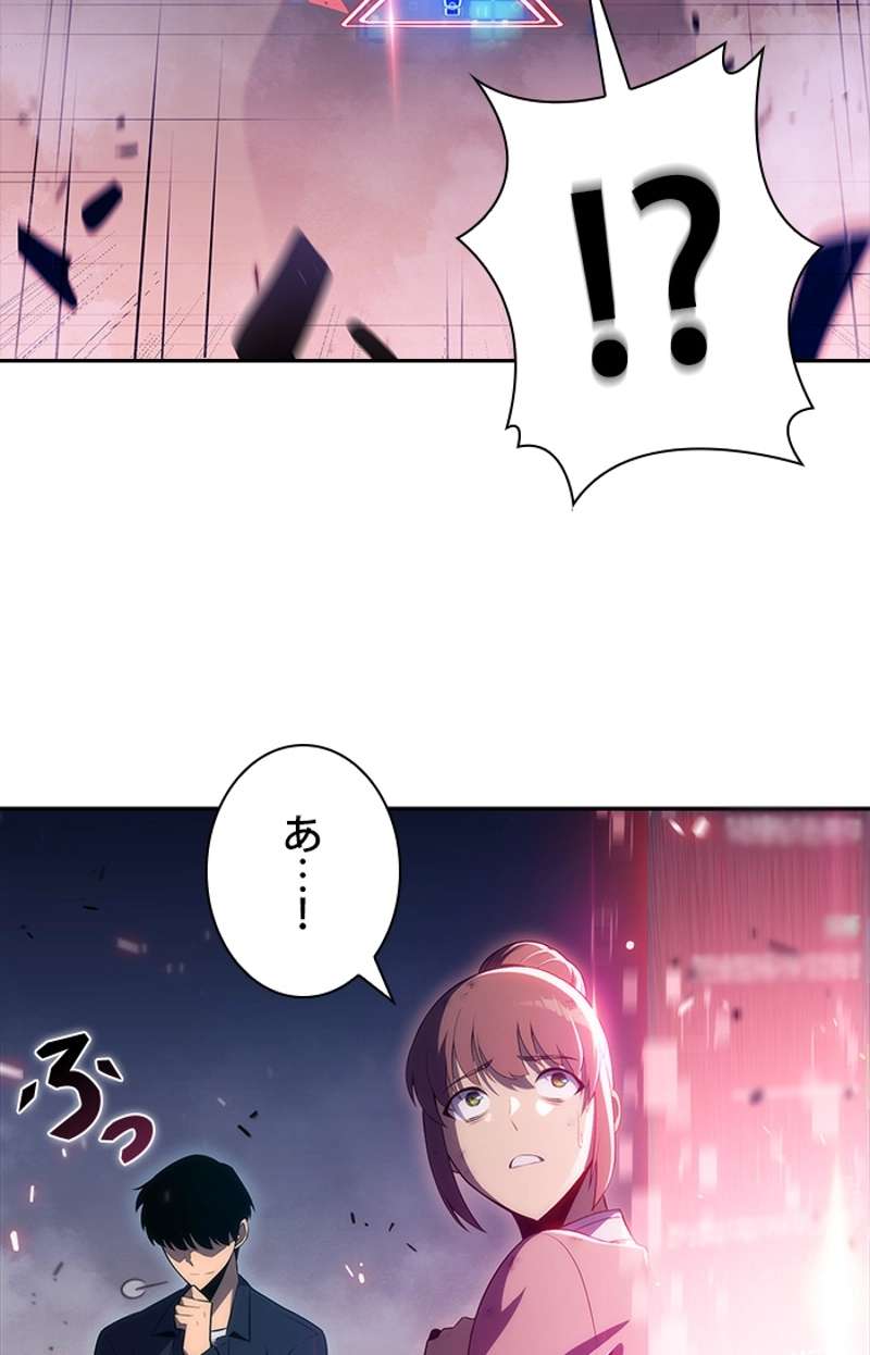 P61