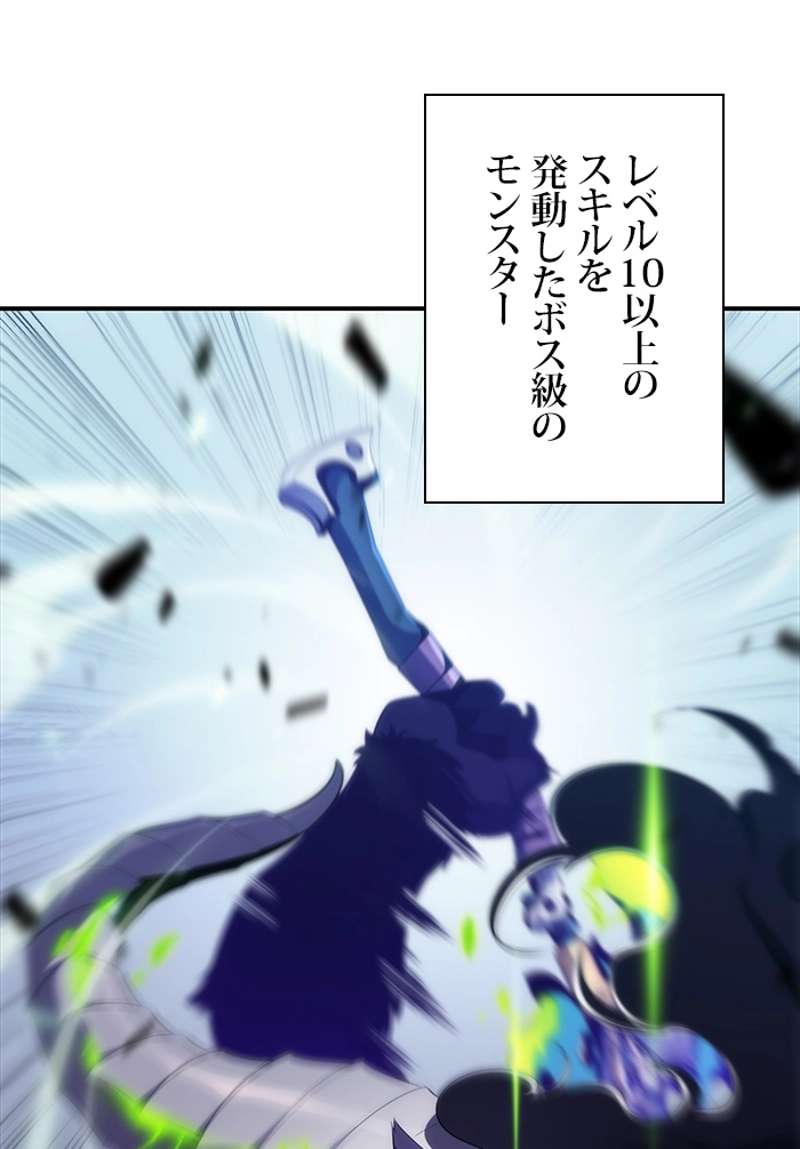 P49