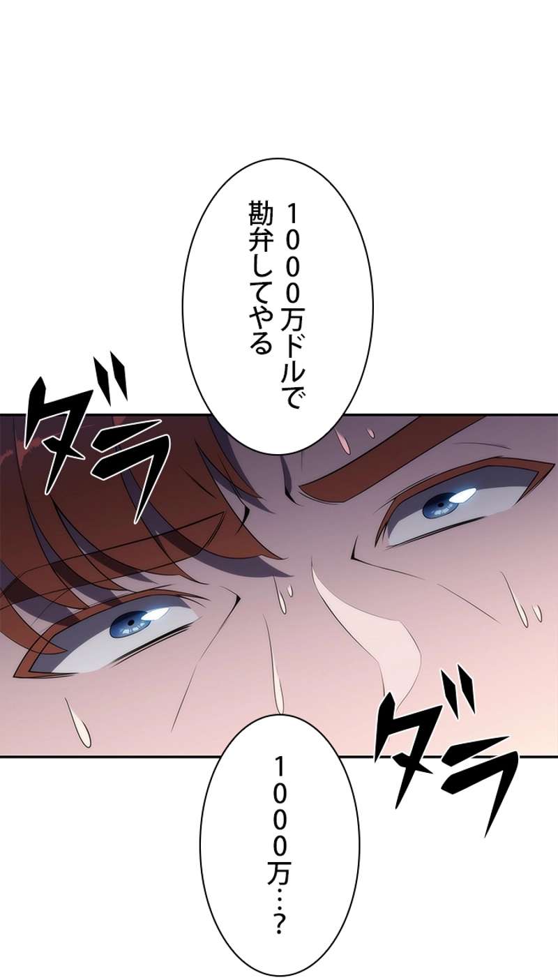 P48