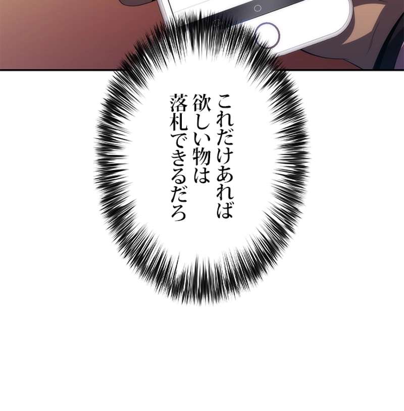 P52