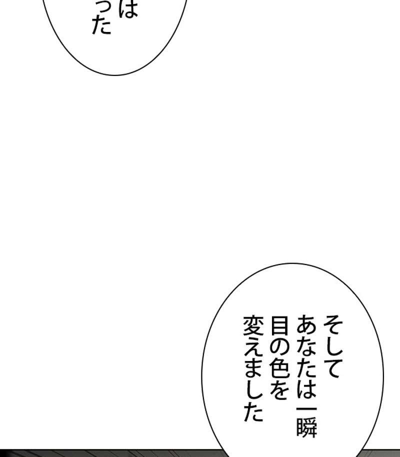 P84