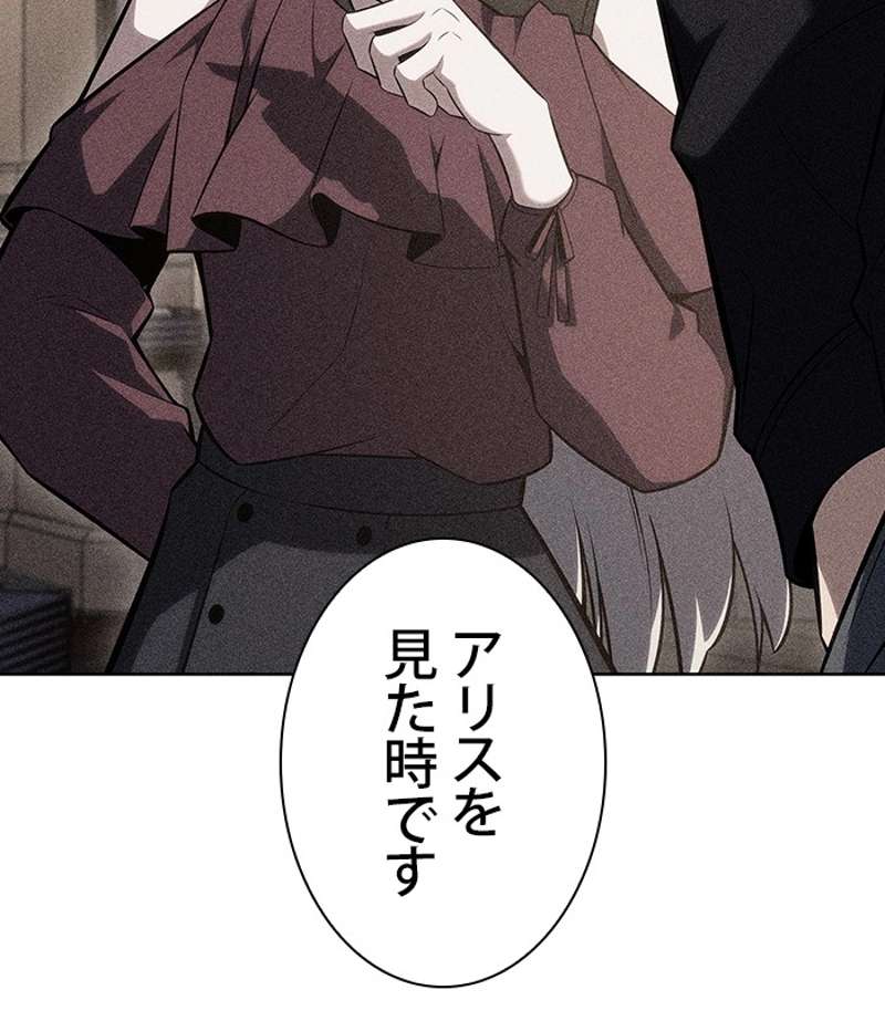 P87