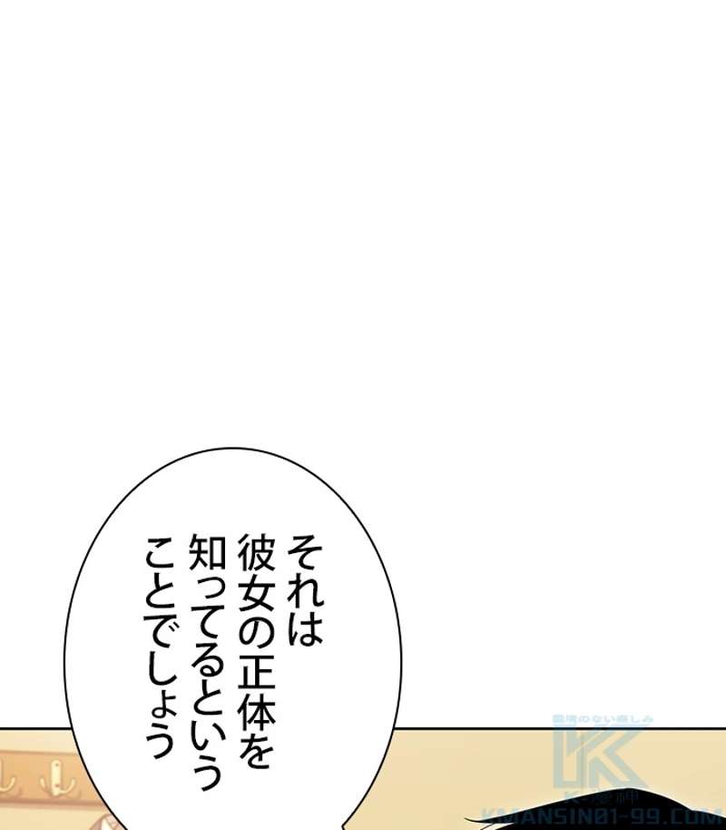 P88