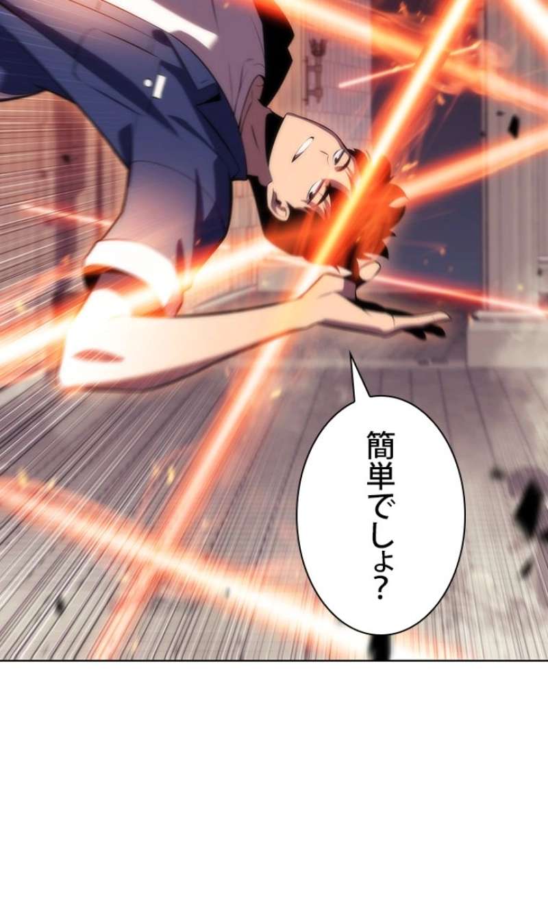 P90