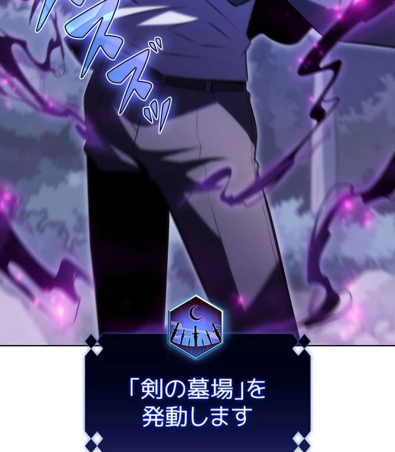 P101