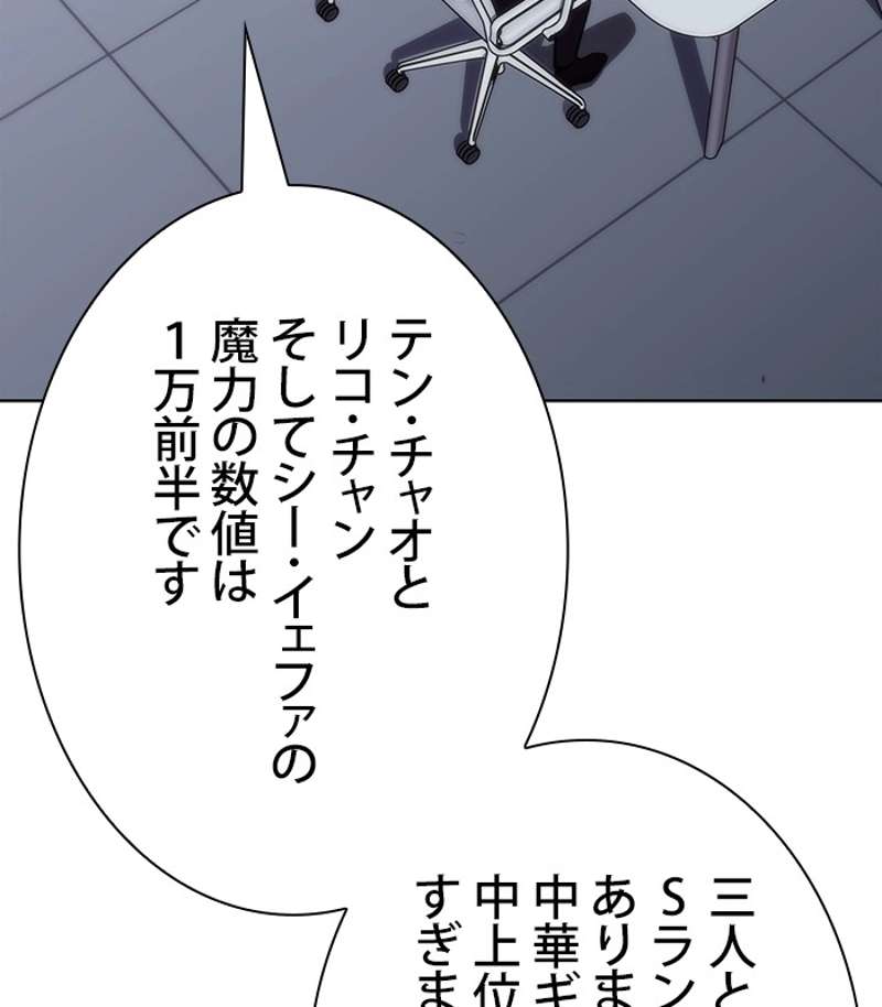 P174