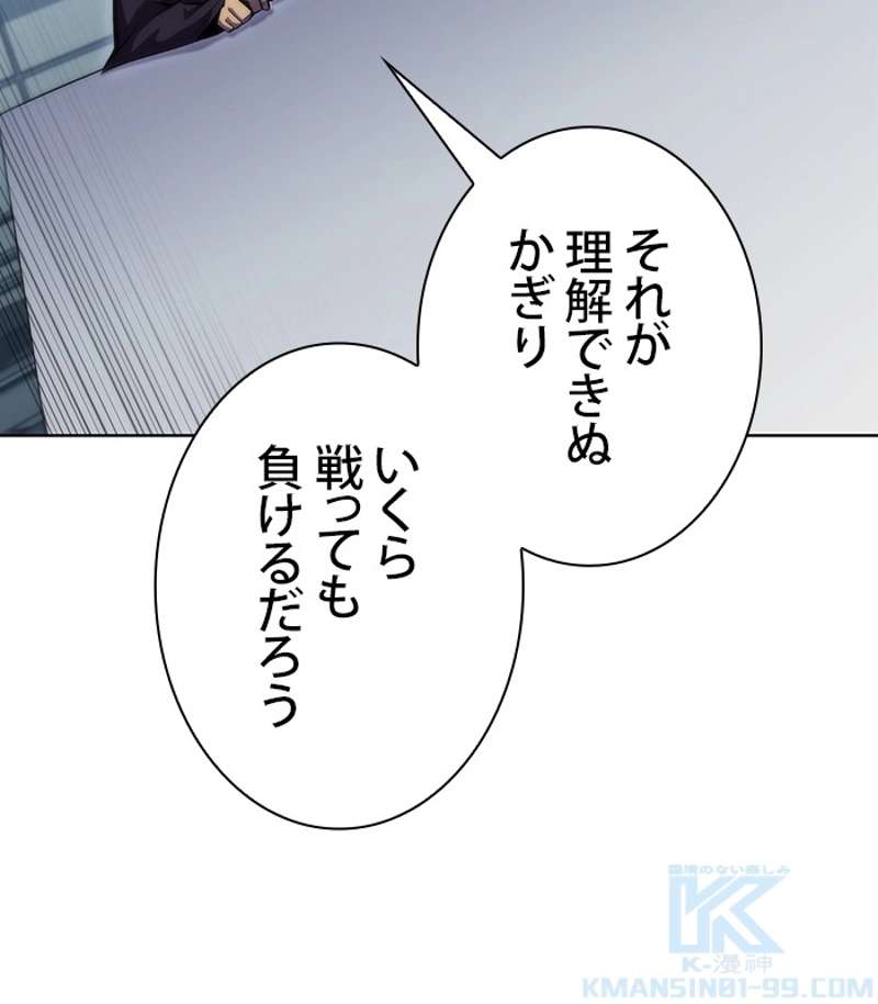 P193