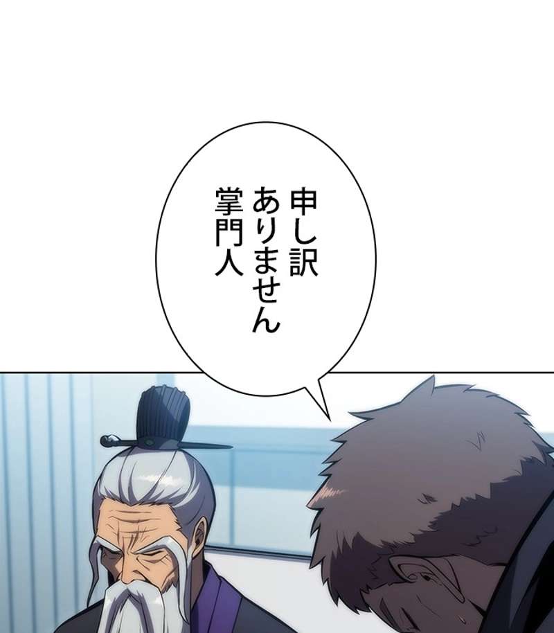 P194