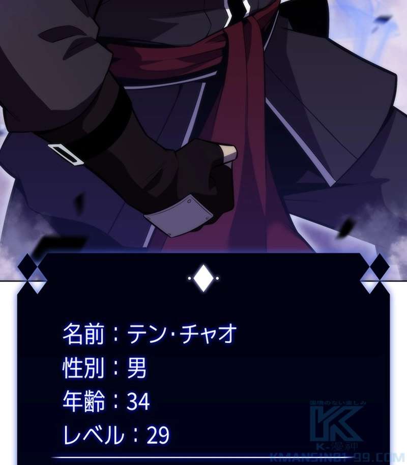 P52