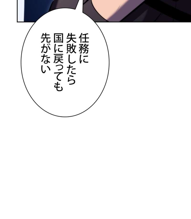 P81