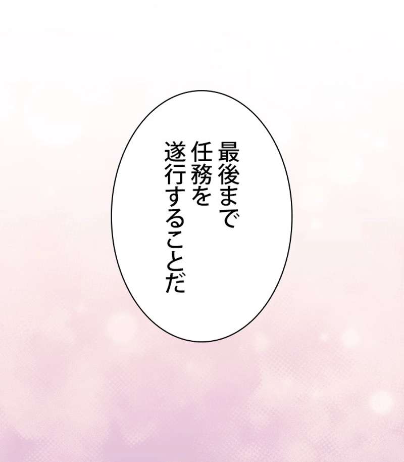 P84