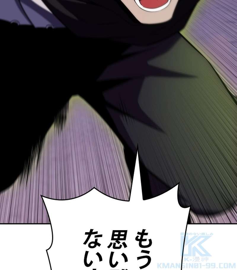 P97