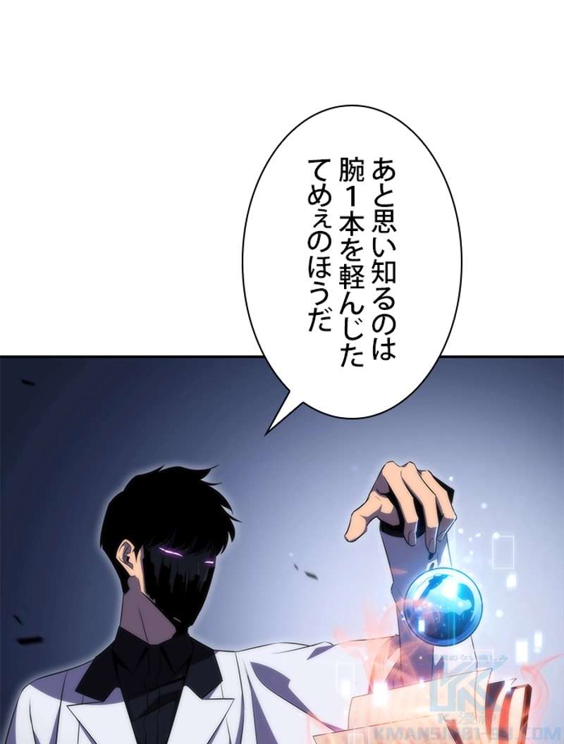 P101