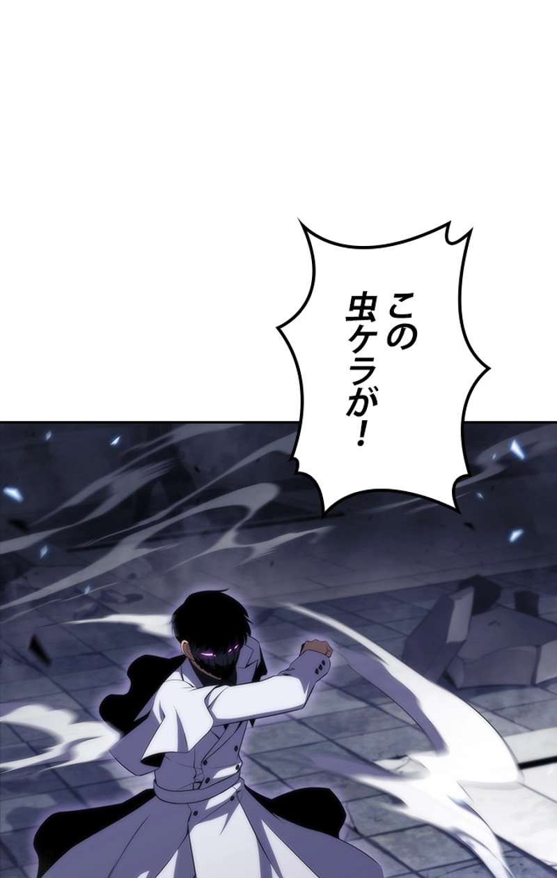 P88