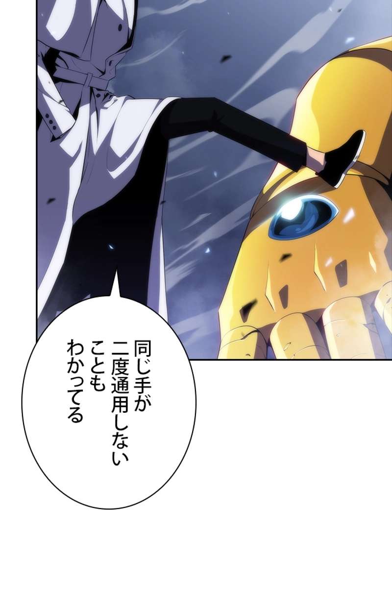 P97