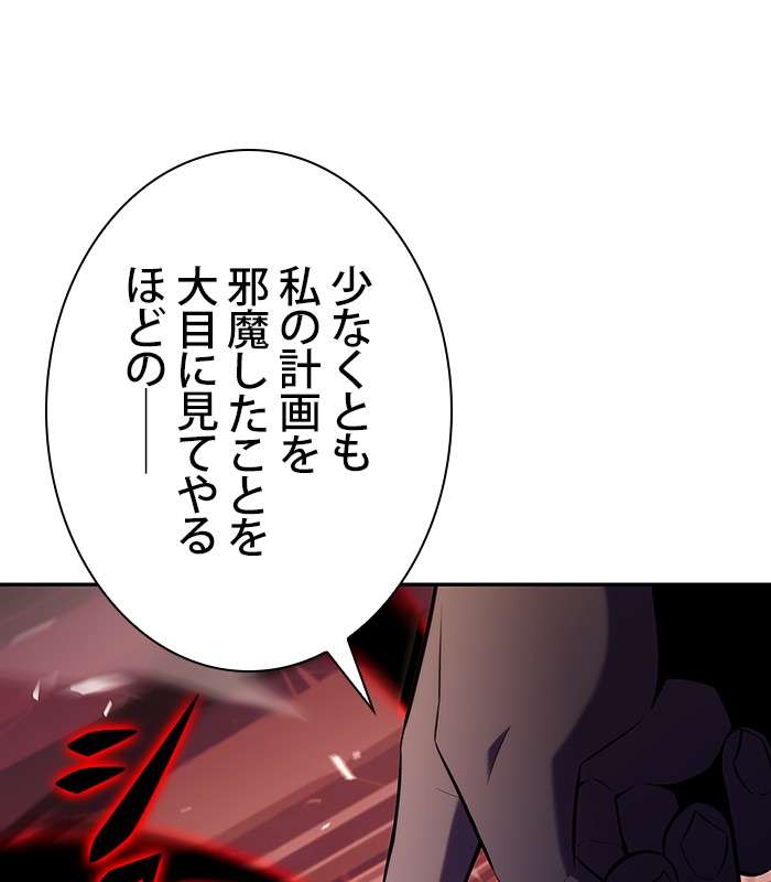 P119