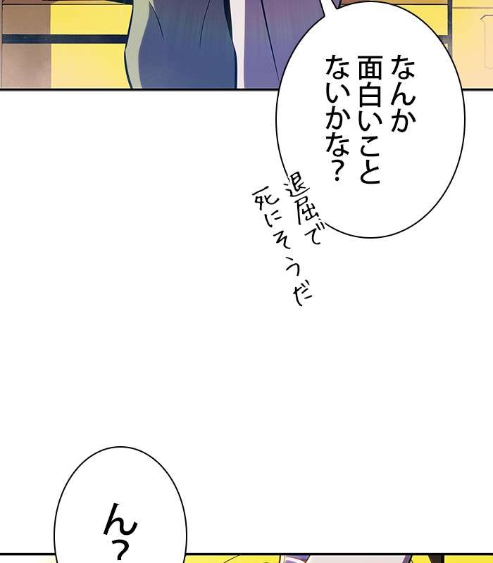 P138