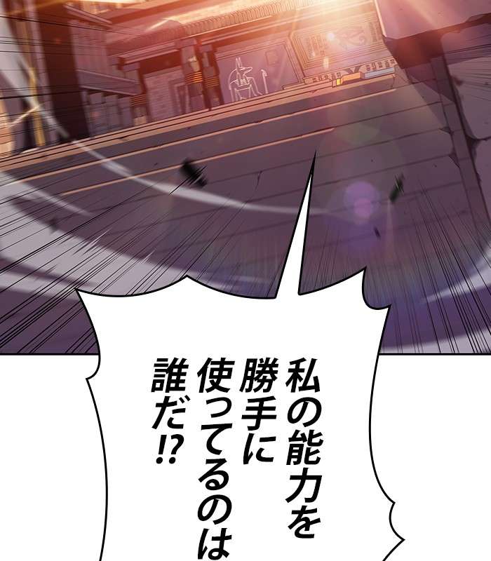 P144