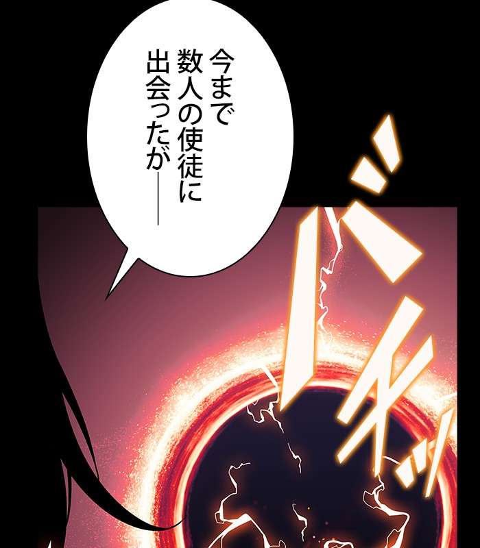 P183