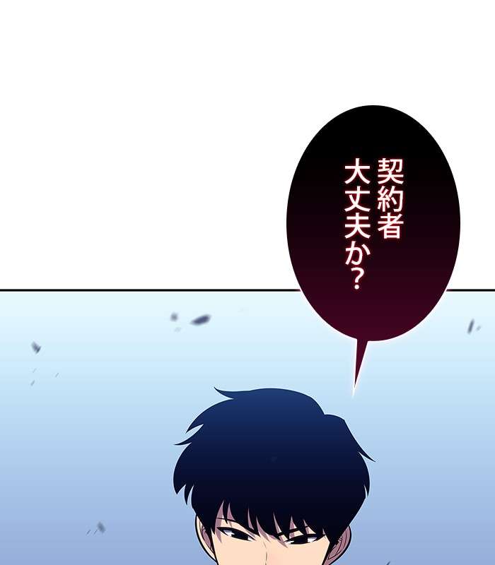 P194