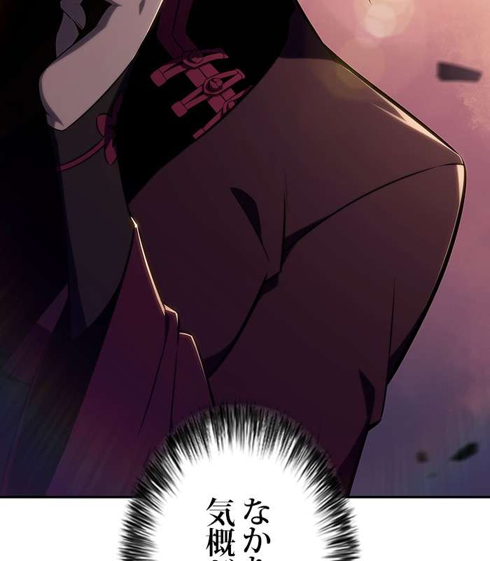 P119