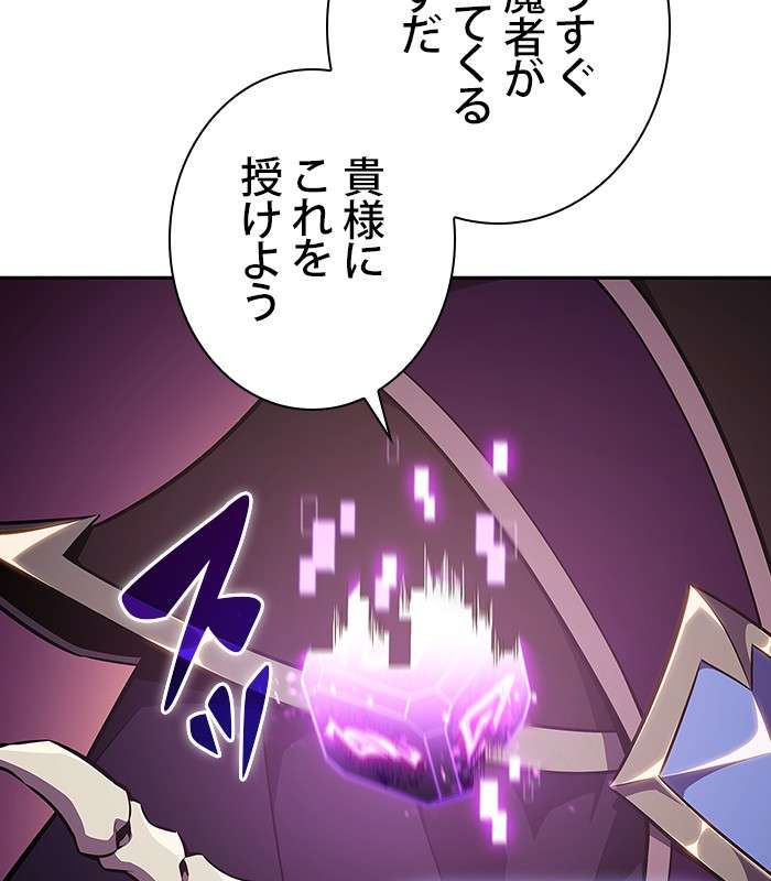 P173