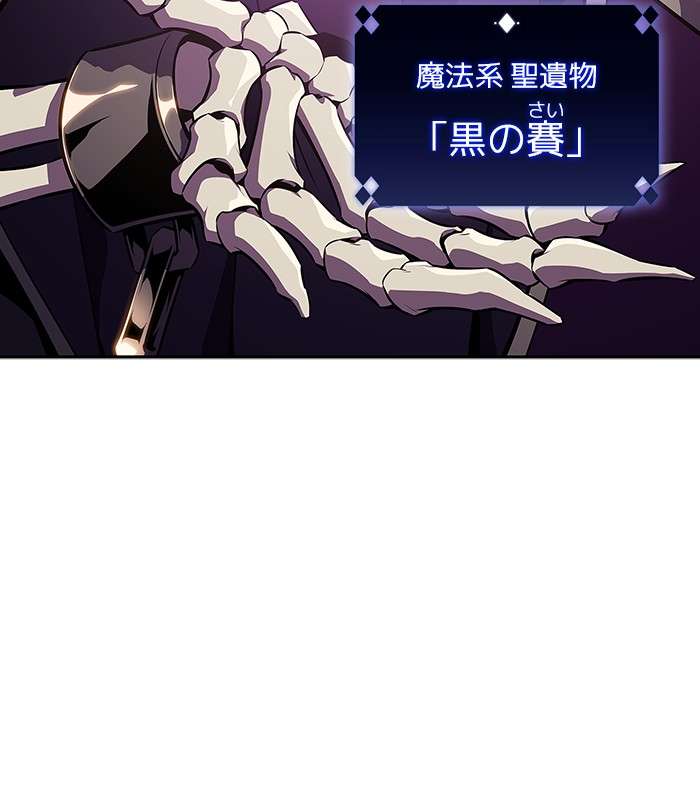 P174