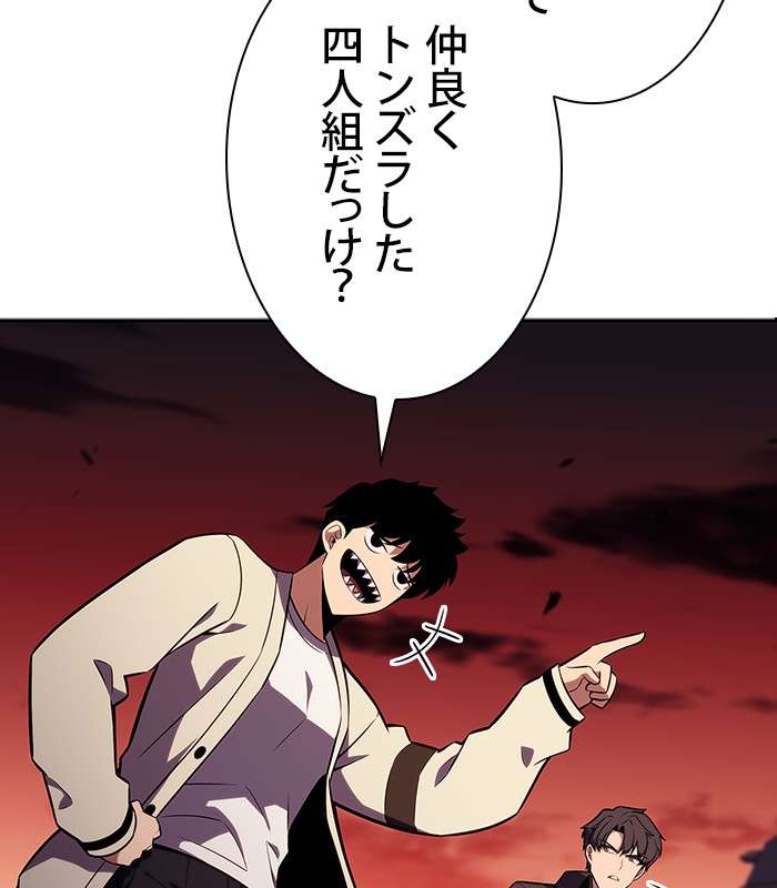 P54