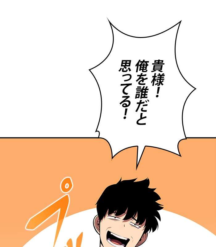 P56