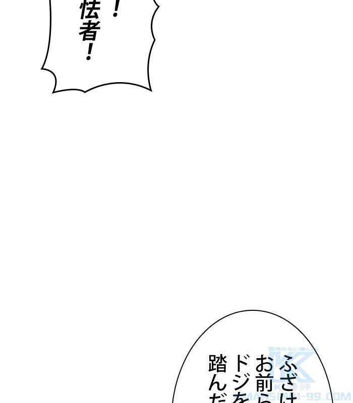 P61