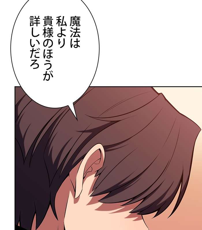 P77