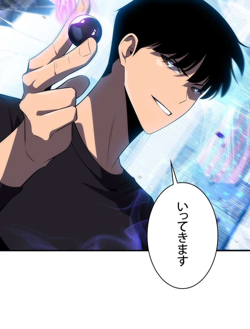 P43