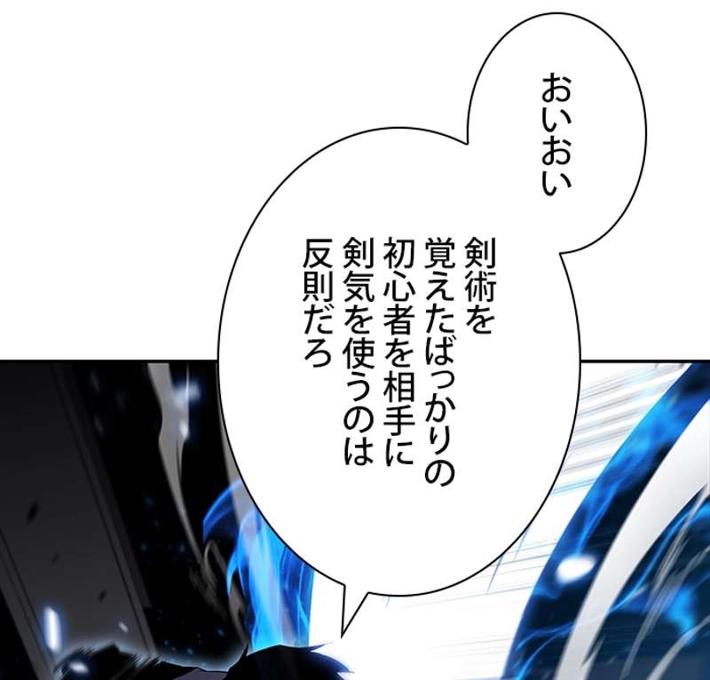 P87