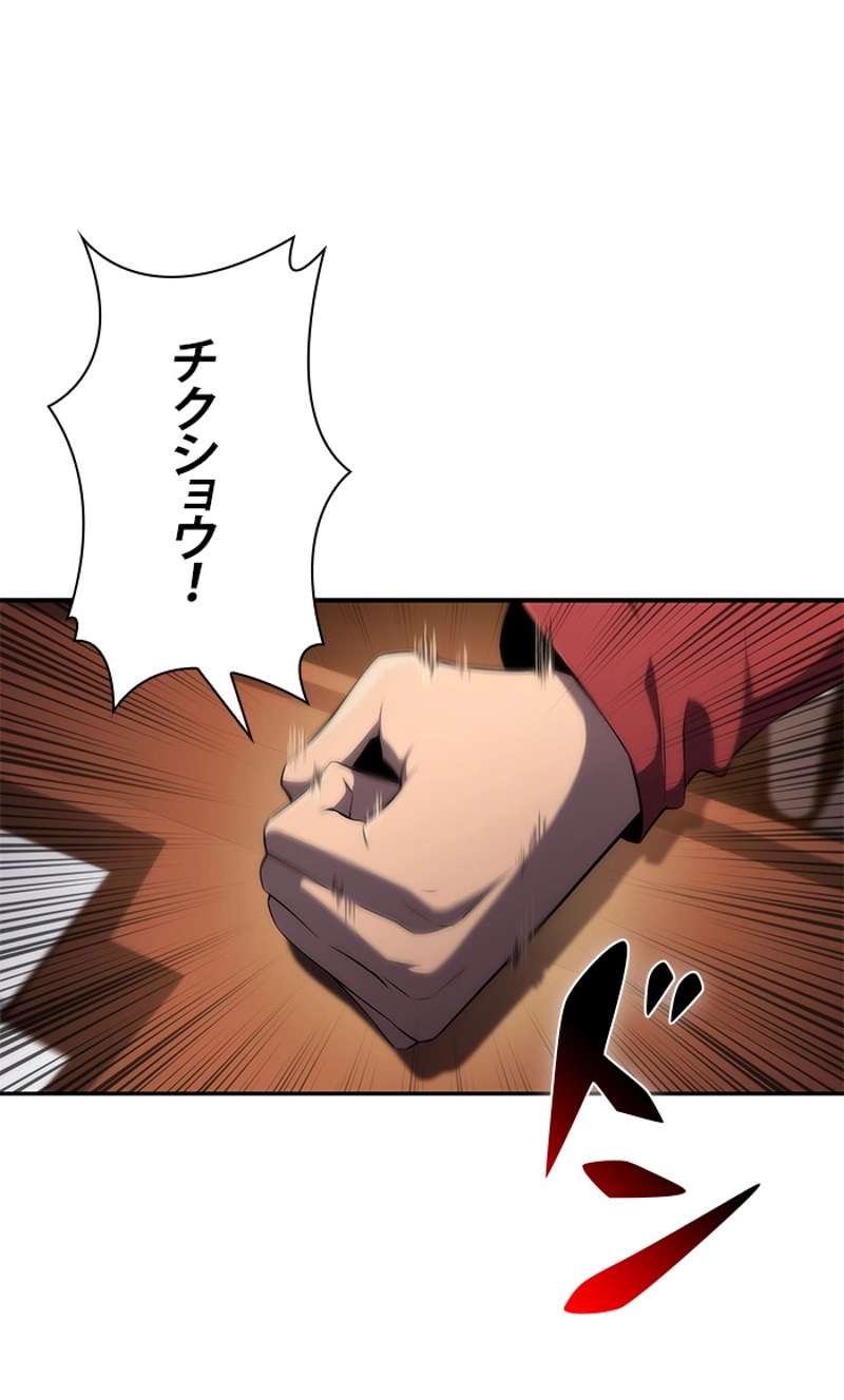 P48