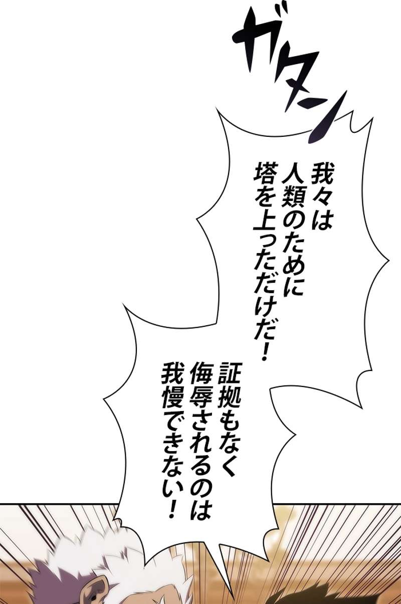 P58