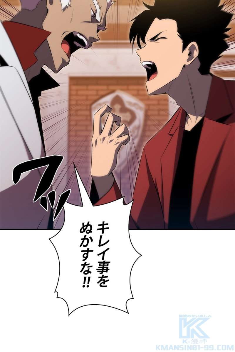 P59