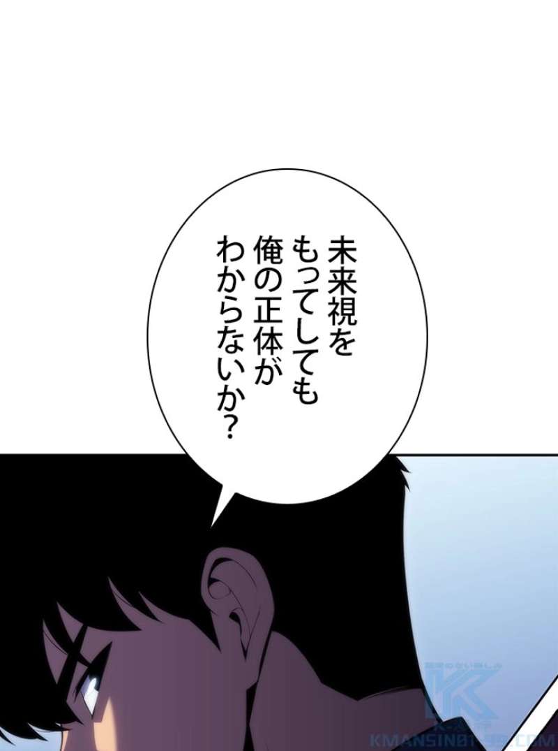 P52