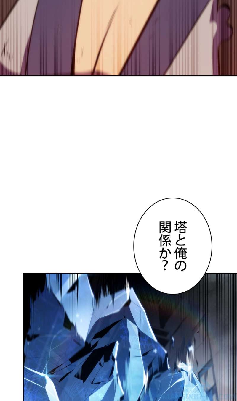 P79