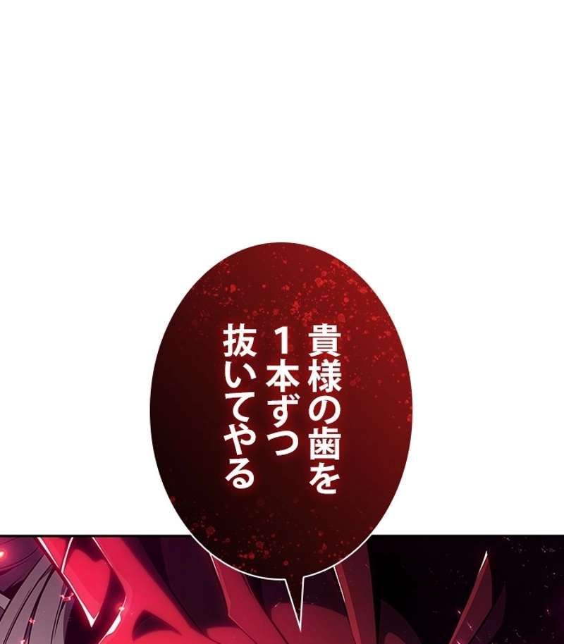 P113