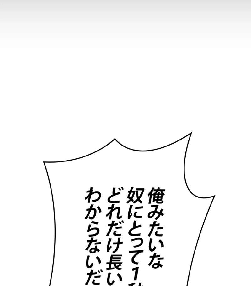 P188