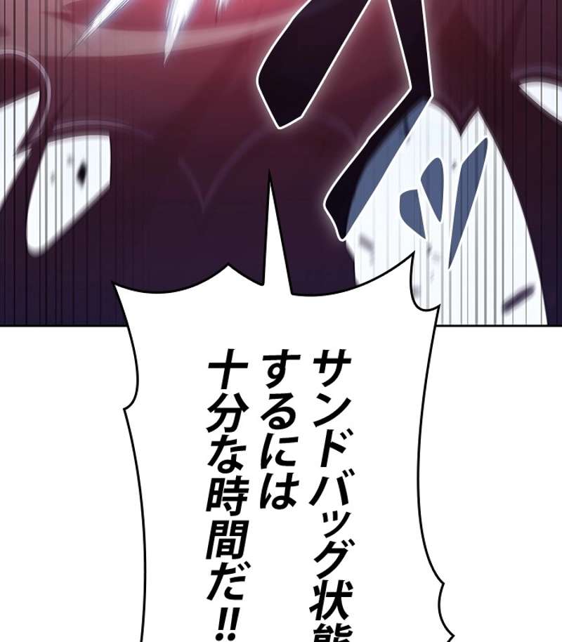 P194
