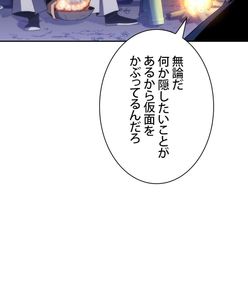 P54