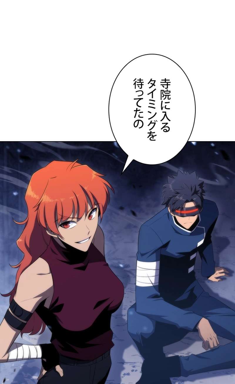 P88