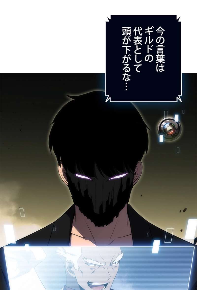P81