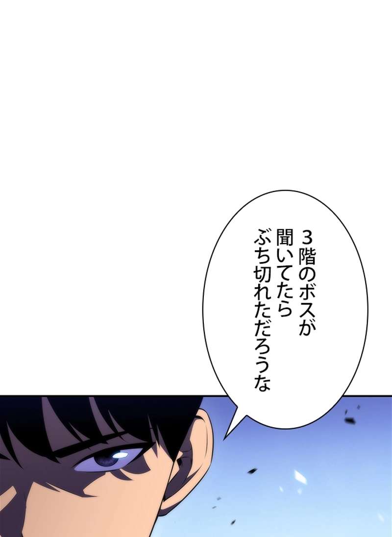 P43