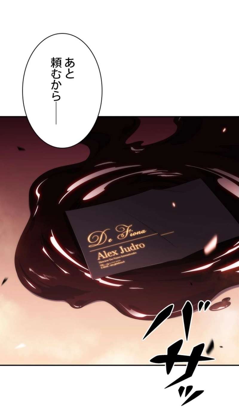P108