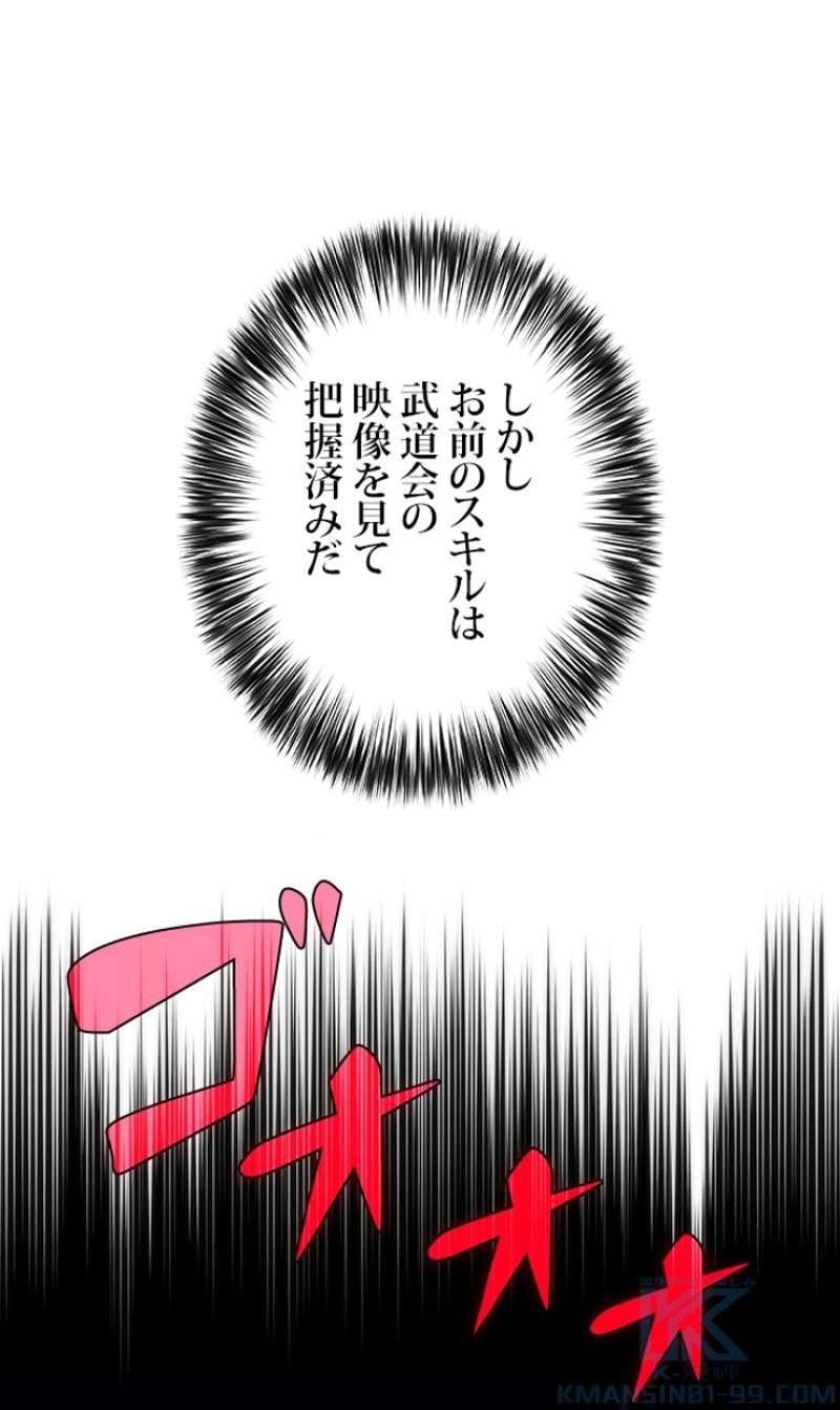 P56