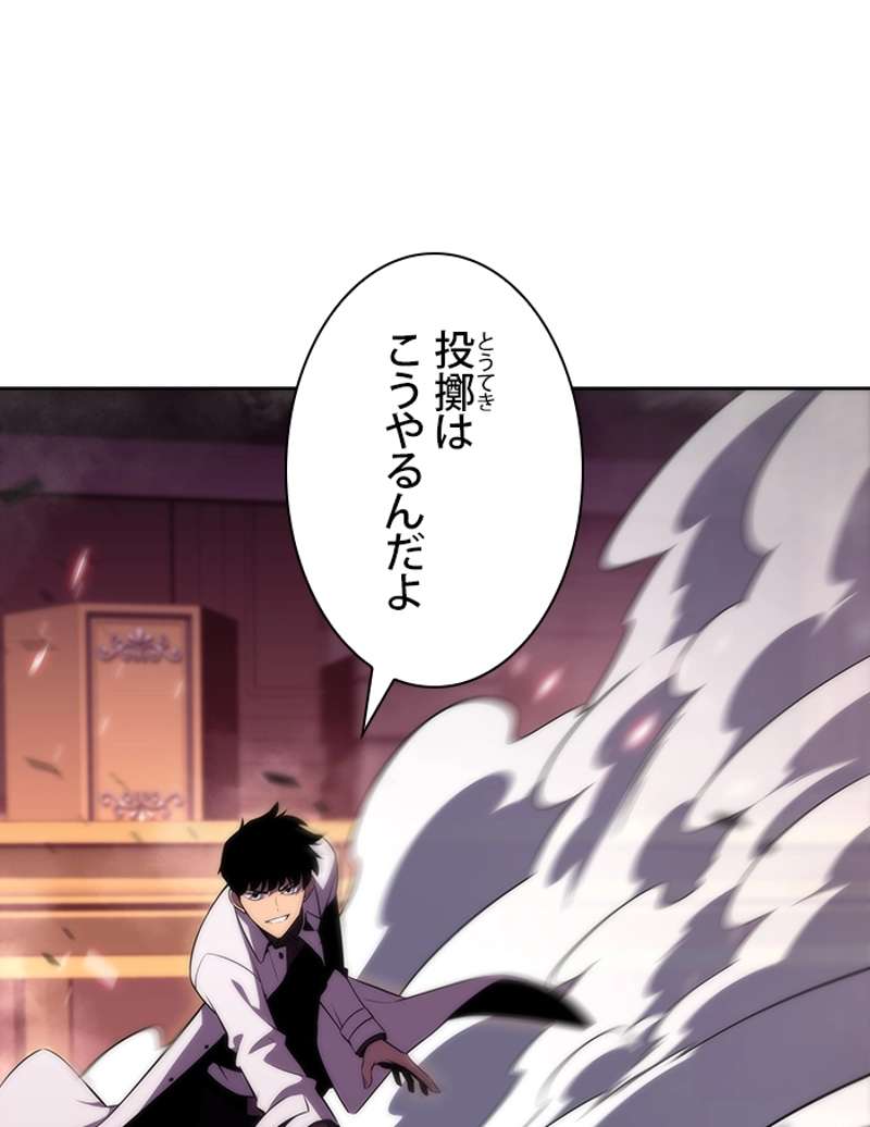 P88