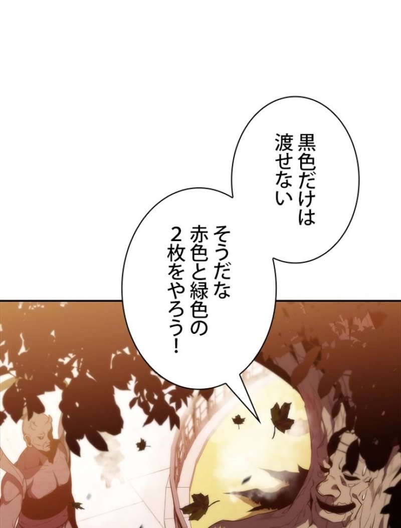 P114